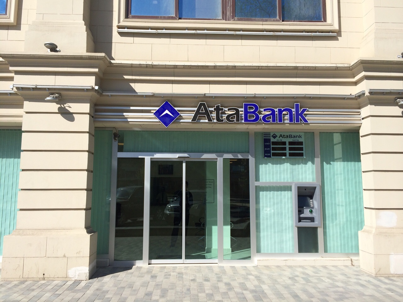 Банки азербайджана. ATABANK. Баку банк. Банки в Баку. Yelo Bank Баку.